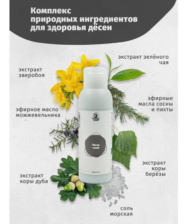 Hungry Leshy Whitening toothpaste with coal - Buy Online on GoSupps.com