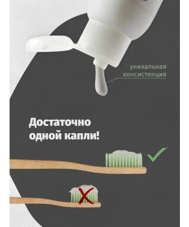 Hungry Leshy Whitening toothpaste with coal - Buy Online on GoSupps.com