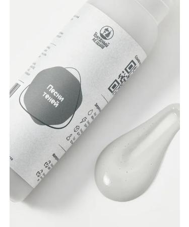 Hungry Leshy Whitening toothpaste with coal - Buy Online on GoSupps.com