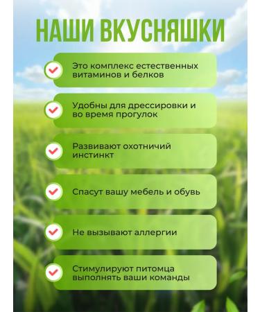 Kus-Ka Natural treat for the Cos -Back udder of beef 50 g - Buy Online on GoSupps.com