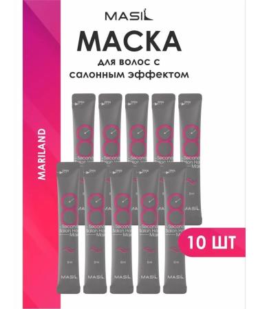 MASIL Set of hair masks Philler Professional with keratin