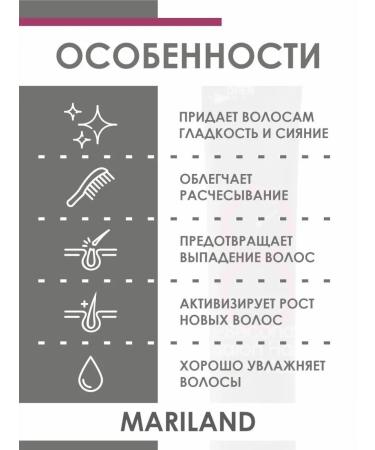 MASIL Set of hair masks Philler Professional 8 Seconds - Buy Online on GoSupps.com