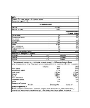 SYNTRAX Protein Nectar 907 g - tea with lemon - Buy Online on GoSupps.com