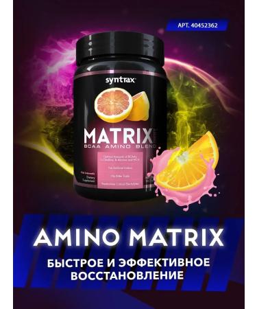 SYNTRAX Protein Nectar Naturals 907 g - fruit punch - Buy Online on GoSupps.com