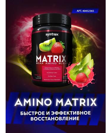 SYNTRAX Protein Nectar Naturals 907 g - fruit punch - Buy Online on GoSupps.com