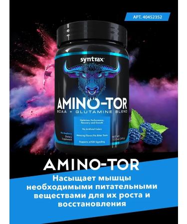 SYNTRAX Protein Nectar Naturals 907 g - fruit punch - Buy Online on GoSupps.com