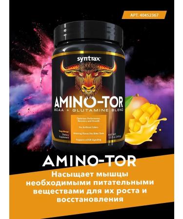 SYNTRAX Protein Nectar Naturals 907 g - fruit punch - Buy Online on GoSupps.com