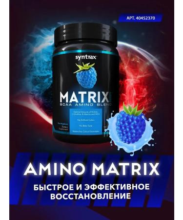 SYNTRAX Protein Nectar Naturals 907 g - fruit punch - Buy Online on GoSupps.com