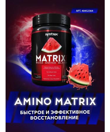 SYNTRAX Protein Nectar Naturals 907 g - fruit punch - Buy Online on GoSupps.com