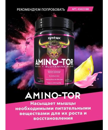SYNTRAX Protein Nectar Naturals 907 g - vanilla - Buy Online on GoSupps.com