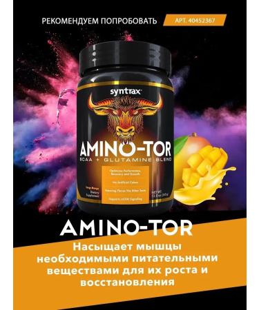 SYNTRAX Protein Nectar Lattes 907 g - Karamel Machiato - Buy Online on GoSupps.com