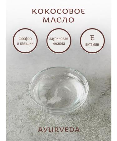 Indibird Cosmetic coconut oil 150 ml - Buy Online on GoSupps.com