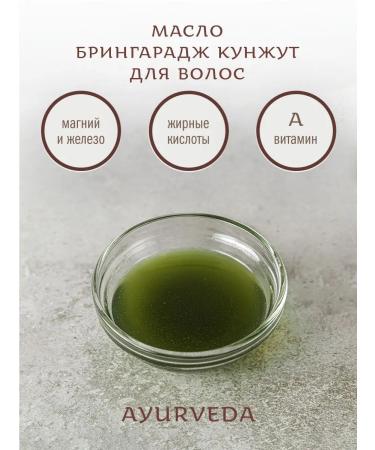 Indibird Hair oil bringarajat sesame 150ml - Buy Online on GoSupps.com