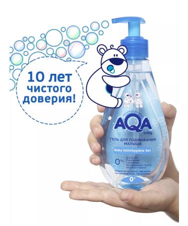 Aqa baby Gel for washing the baby children babies a 250ml agent - Buy Online on GoSupps.com