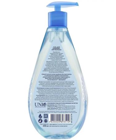 Aqa baby Gel for washing the baby children babies a 250ml agent - Buy Online on GoSupps.com