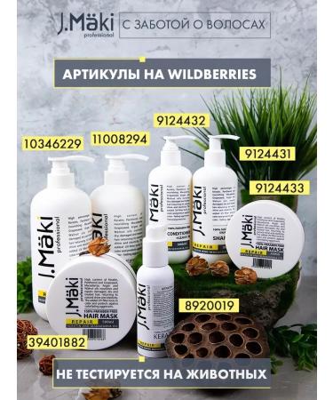 J Maki Sonusufant shampoo for dry hair Professional - Buy Online on GoSupps.com