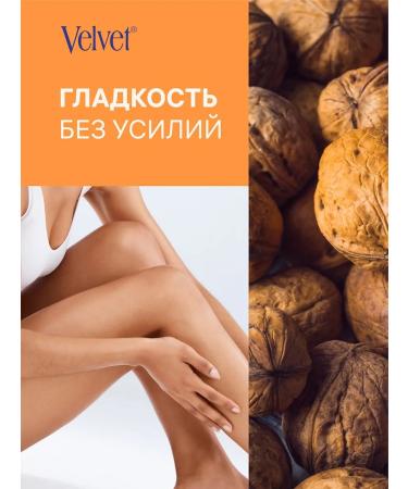 Velvet Cream Express Depalator 100 ml - Buy Online on GoSupps.com