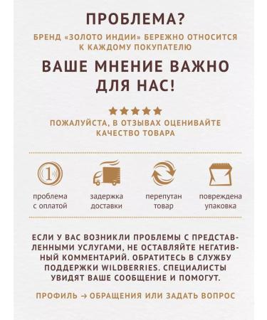 Gold of India Triphala grass collection superfood powder 100 g - Buy Online on GoSupps.com