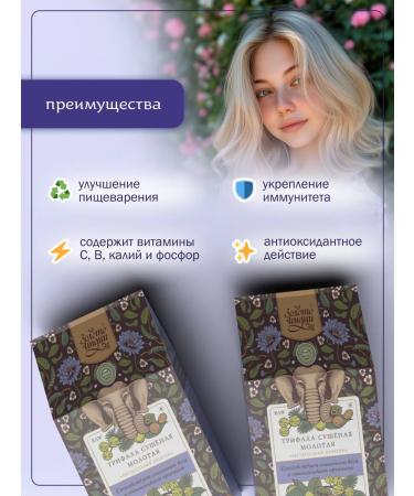 Gold of India Triphala grass collection superfood powder 100 g - Buy Online on GoSupps.com