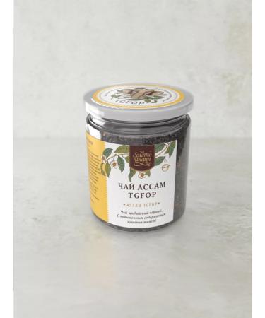 Gold of India Elite Assam TGFop 100 g - Buy Online on GoSupps.com