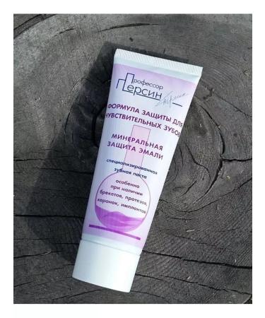 Professor Persin Toothpaste for sensitive teeth - Buy Online on GoSupps.com