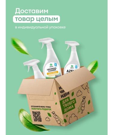 GRASS Shower gel foam with strawberry extract 750ml - Buy Online on GoSupps.com