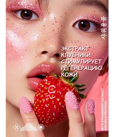 GRASS Shower gel foam with strawberry extract 750ml - Buy Online on GoSupps.com