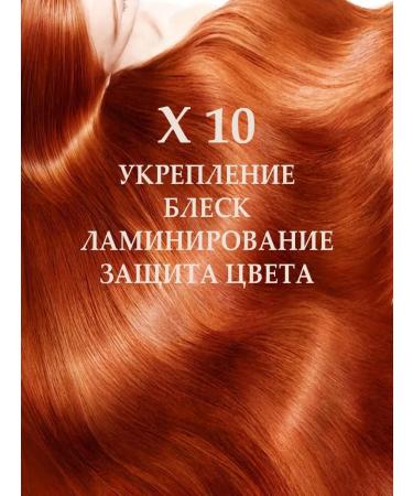 YOUR BODY Professionals Hair restoration balm 700 ml - Buy Online on GoSupps.com