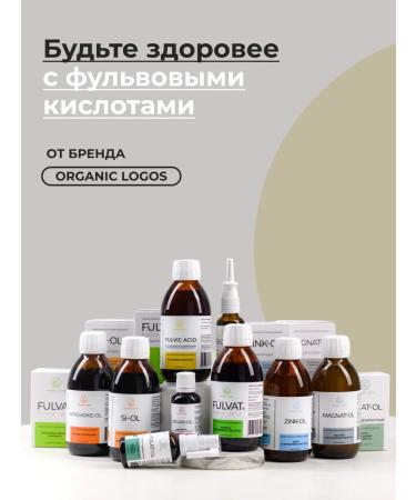 ORGANIC LOGOS Liquid zinc citrate for men and women - Buy Online on GoSupps.com