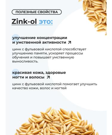 ORGANIC LOGOS Liquid zinc citrate for men and women - Buy Online on GoSupps.com