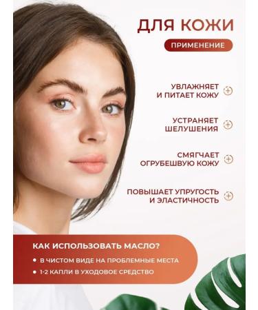 ORGANIC Indian castor oil for hair 30 ml - Buy Online on GoSupps.com