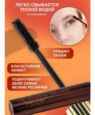 PRIVIA Mascara for eyelashes waterproof extension - Buy Online on GoSupps.com