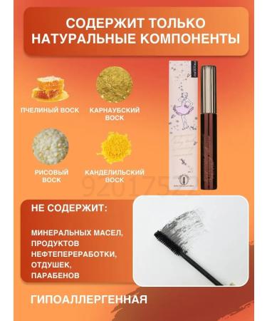 PRIVIA Mascara for eyelashes waterproof extension - Buy Online on GoSupps.com