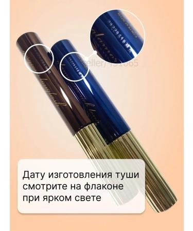 PRIVIA Mascara for eyelashes waterproof extension - Buy Online on GoSupps.com