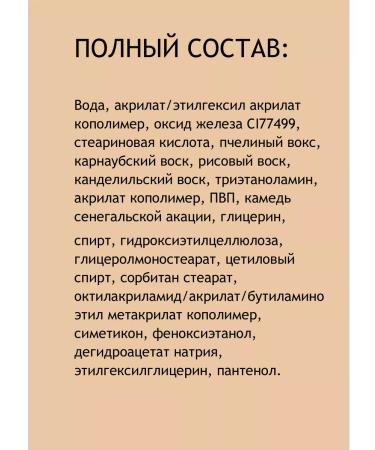 PRIVIA Mascara for eyelashes waterproof extension - Buy Online on GoSupps.com