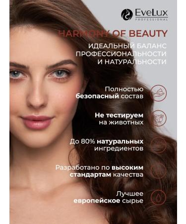 EveLux Professional Shampoo keratin recovery professional - Buy Online on GoSupps.com