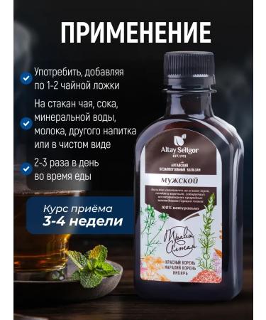 Honey and Jam Male balm 200 ml (red root maral of root it - Buy Online on GoSupps.com