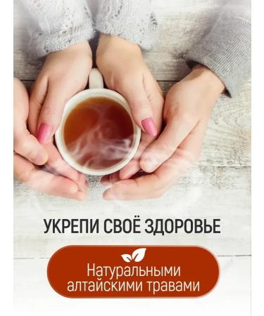 Honey and Jam Altai balm for healing liver Altai Herbs 200ml - Buy Online on GoSupps.com