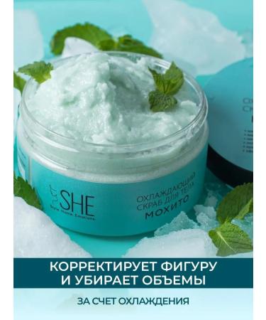 SheStyleHomeEmotions Body scrub anti -cellulite cooling - Buy Online on GoSupps.com