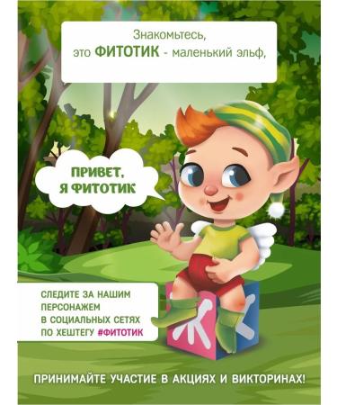 Alfit Plus Cough syrup for children from 3 years old alfitrobronho from colds - Buy Online on GoSupps.com