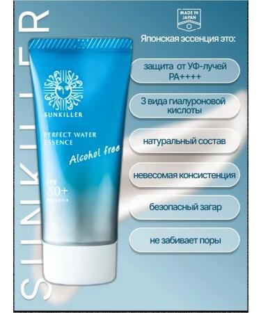 Sunkiller Sunscreen Cream Perfect Water Essence SPF 50+ Sankeller