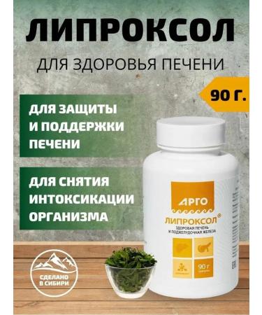 biolite Liproxol warns the liver damage 90g