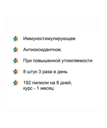 Sinopharm Shen Qi da Boo Wan Dad for recovery - Buy Online on GoSupps.com