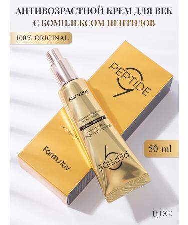 ledo Rejuvenating eye cream with peptides