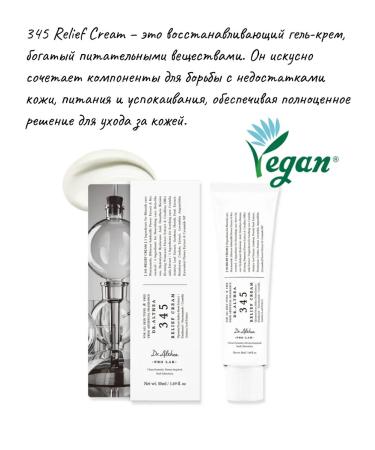 Dr Althea Restorative Cream for Facial and Body 345 - Buy Online on GoSupps.com