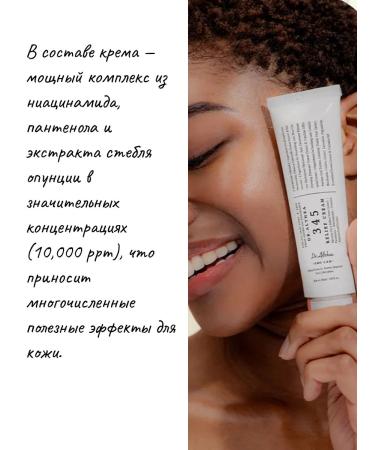 Dr Althea Restorative Cream for Facial and Body 345 - Buy Online on GoSupps.com