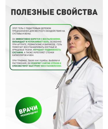 Honey and Jam Toning body gel - Buy Online on GoSupps.com