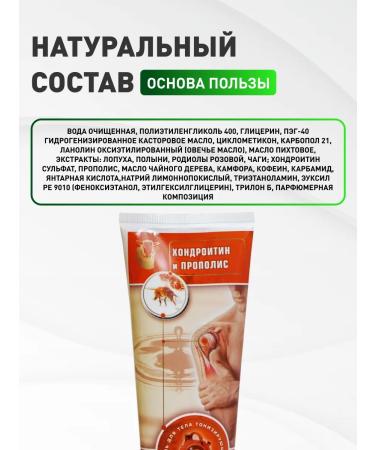 Honey and Jam Toning body gel - Buy Online on GoSupps.com