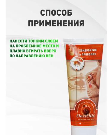 Honey and Jam Toning body gel - Buy Online on GoSupps.com