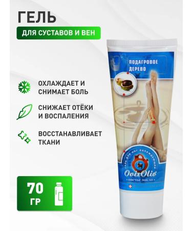 Honey and Jam Legs gel cooling gouty tree 70 gr
